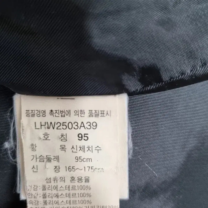 [BUNJANG] Lee Women&