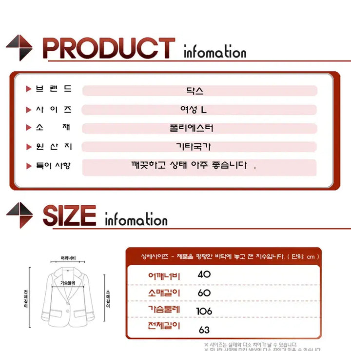[BUNJANG] Daks Women&