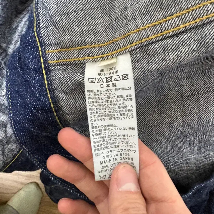 [BUNJANG] Orslow Beams Denim Jacket (XL) / 오어슬로우 빔즈 데님 자켓 4(XL) 사이즈