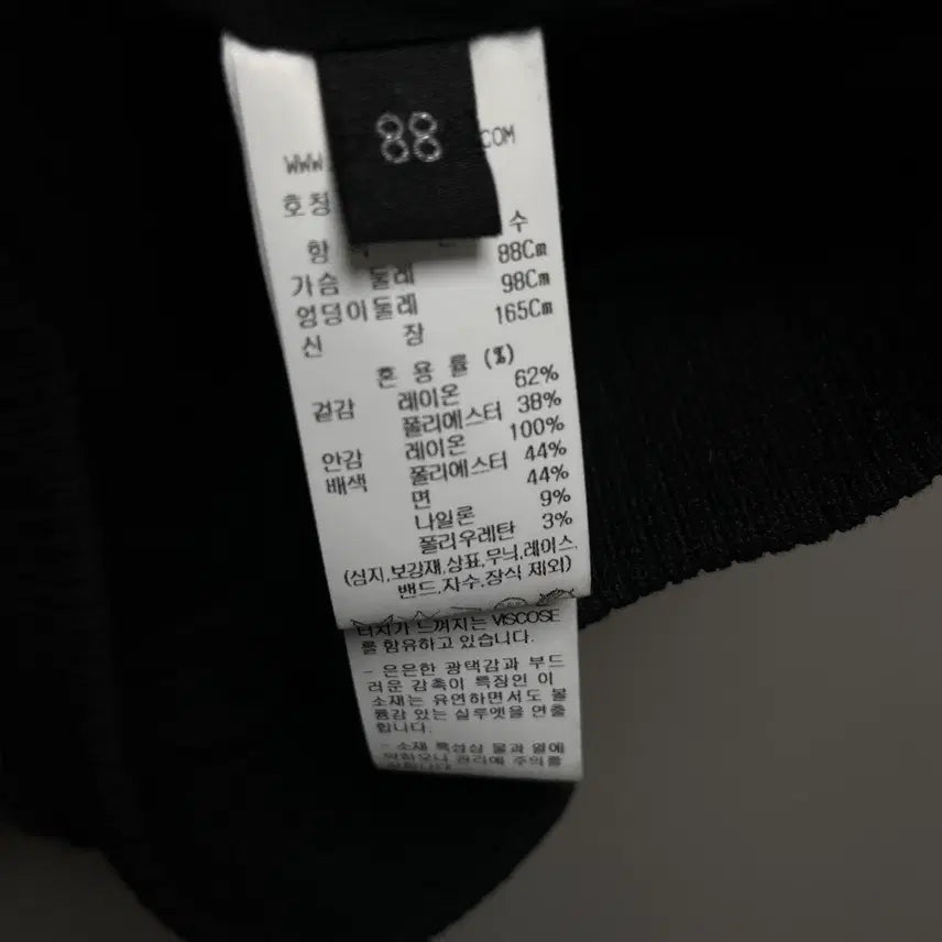 [BUNJANG] Lanvin Collection Knit Vest / 랑방컬렉션 니트 베스트
