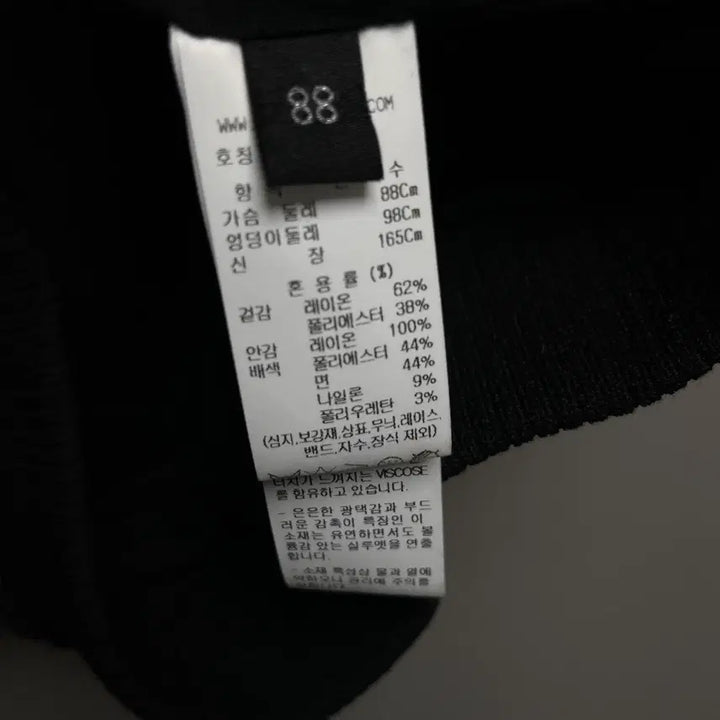 [BUNJANG] Lanvin Collection Knit Vest / 랑방컬렉션 니트 베스트