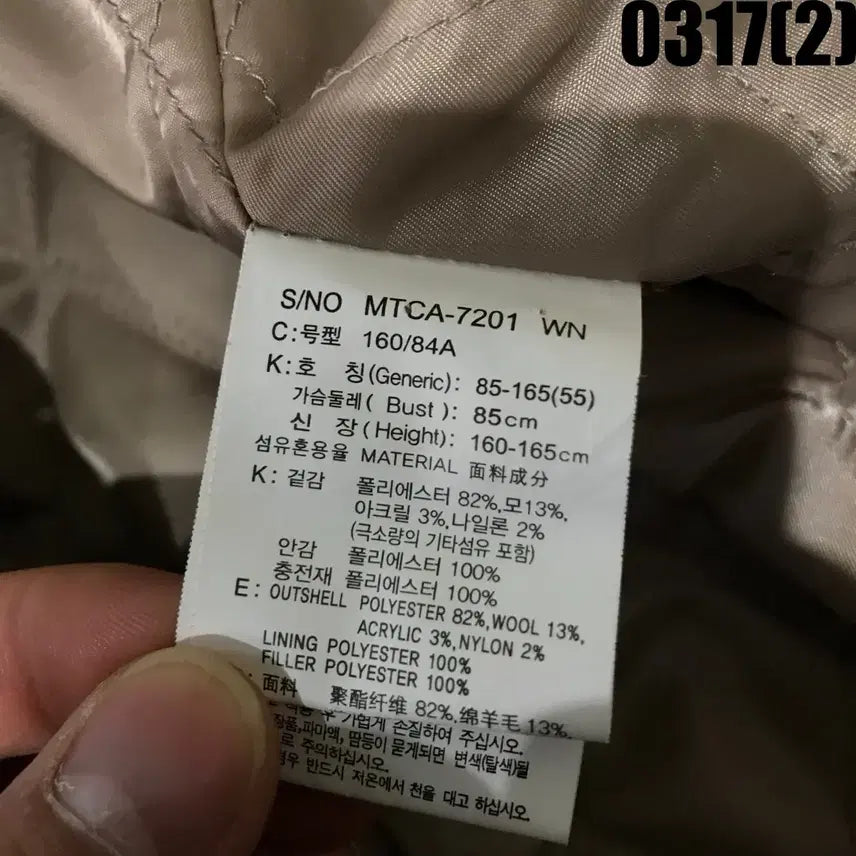 [SOLD OUT] Mind Bridge 하운드투스 체크 롱코트 m