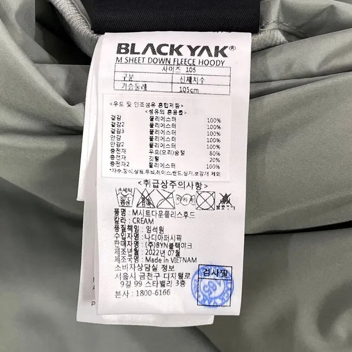 [BUNJANG] Black Yak Reversible Duck Down Padded Jumper / 블랙야크 리버시블 양면 덕다운 패딩 점퍼