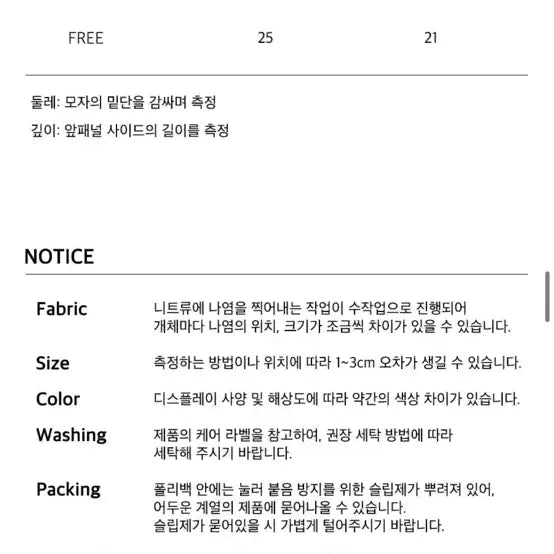 [BUNJANG] XTONZ XTA095 Stripe Soft Hair Ribbed Beanie / 엑스톤즈 XTA095 스트라이프 소프트헤어리비니 GRAY 현재품절