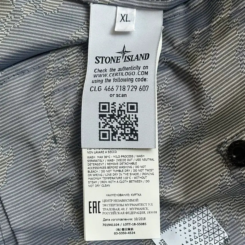 [BUNJANG] Stone Island Shadow Project 11th Anniversary Jacquard Jacket XL / 스톤아일랜드 쉐도우프로젝트 11주년 자카드 자켓 XL(105-110)
