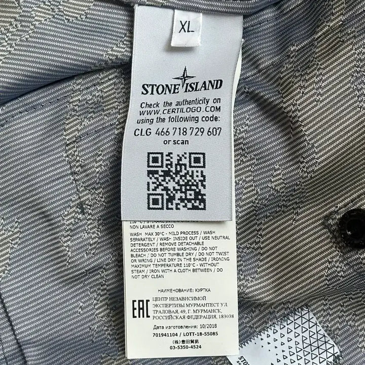[BUNJANG] Stone Island Shadow Project 11th Anniversary Jacquard Jacket XL / 스톤아일랜드 쉐도우프로젝트 11주년 자카드 자켓 XL(105-110)