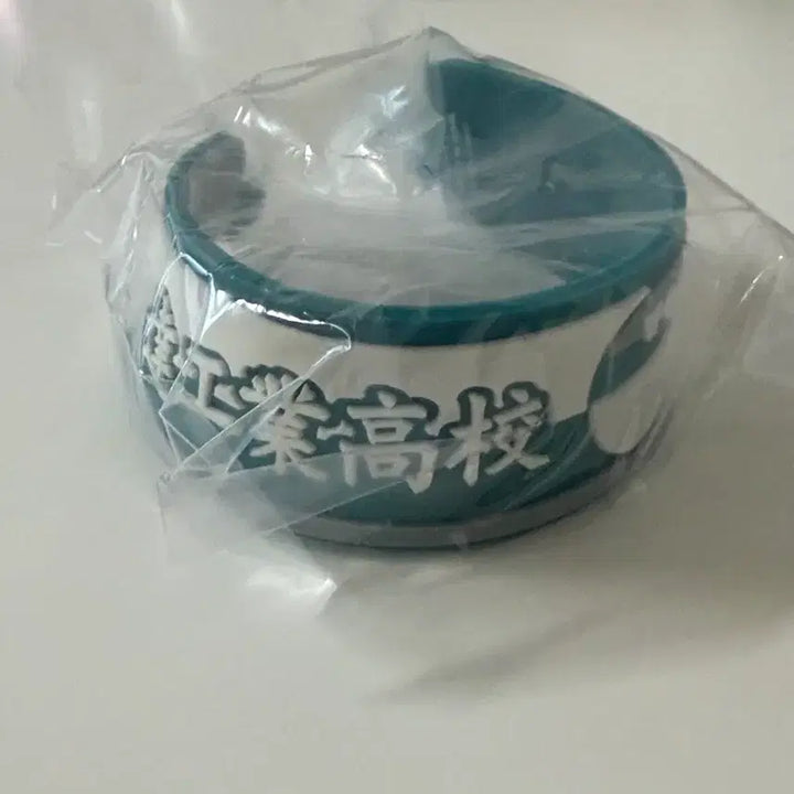 [BUNJANG] Haikyuu Date Tech High Silicone Wristband / 하이큐 다테공고 실리콘 팔찌 굿즈