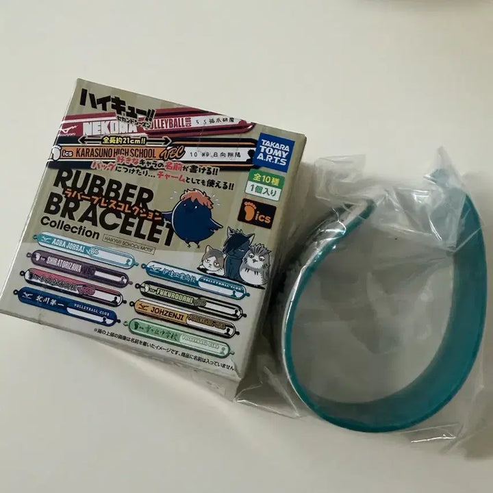 [BUNJANG] Haikyuu Date Tech High Silicone Wristband / 하이큐 다테공고 실리콘 팔찌 굿즈