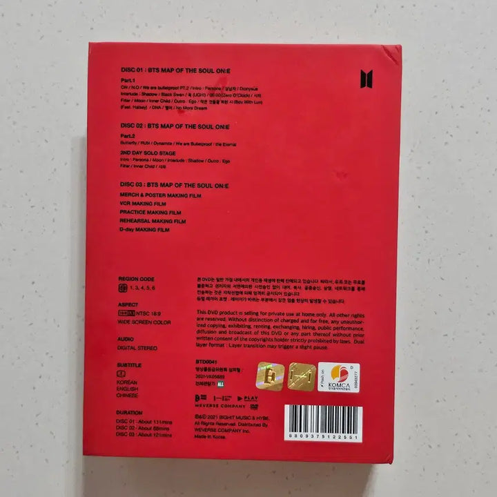 [BUNJANG] BTS RM ON:E Photocard + DVD Set / 방탄소년단 맵오브더솔 ON:E + RM 포토카드