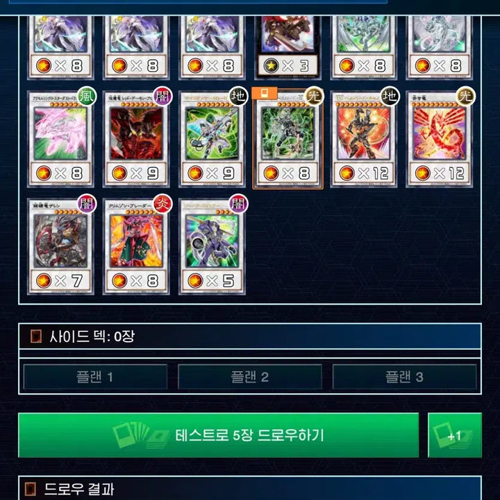 [BUNJANG] Buster Hyunlan Deck / 버스터 현란덱
