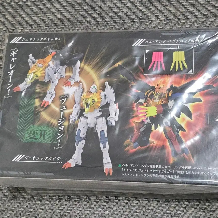 [BUNJANG] Toyrise Genesic Gaigar Sealed Action Figure / 토이라이즈 제네식 가이가 미개봉