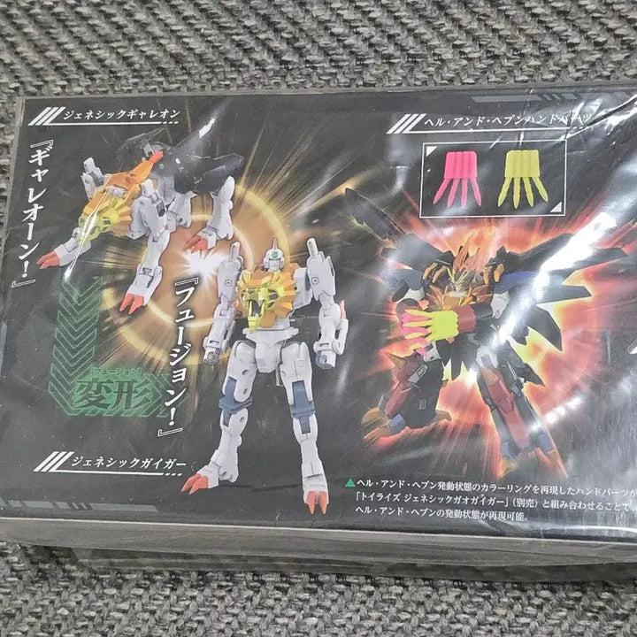 [BUNJANG] Toyrise Genesic Gaigar Sealed Action Figure / 토이라이즈 제네식 가이가 미개봉