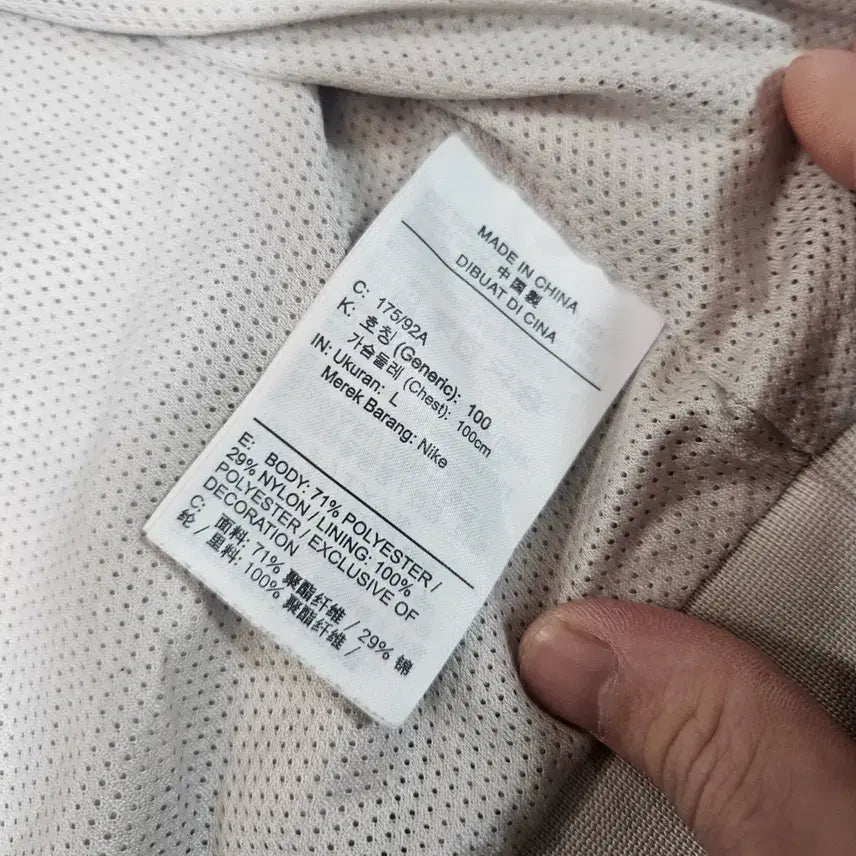 [BUNJANG] Nike NSW Desert Sand Windrunner Jacket / 나이키(Nike) NSW 데저트샌드 윈드러너 자켓