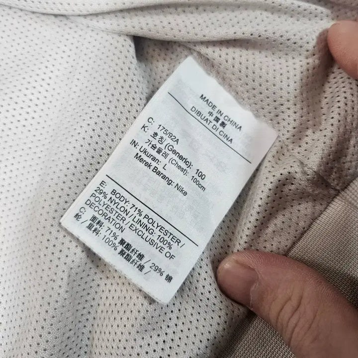 [BUNJANG] Nike NSW Desert Sand Windrunner Jacket / 나이키(Nike) NSW 데저트샌드 윈드러너 자켓