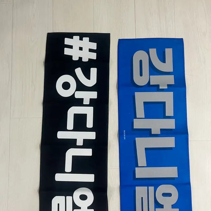 [BUNJANG] Wanna One Kang Daniel Bundle Set: Slogan, Mouse Pad, POB / 일괄!!특전들 포함)워너원 강다니엘 슬로건 마우스패드 특전