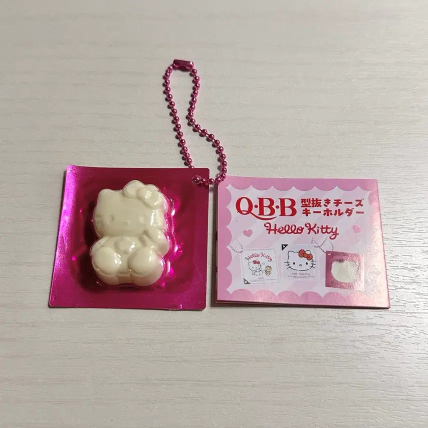 [BUNJANG] Sanrio Hello Kitty White Chocolate Keyring Gacha / 산리오 헬로키티 화이트초콜릿 키링 가챠