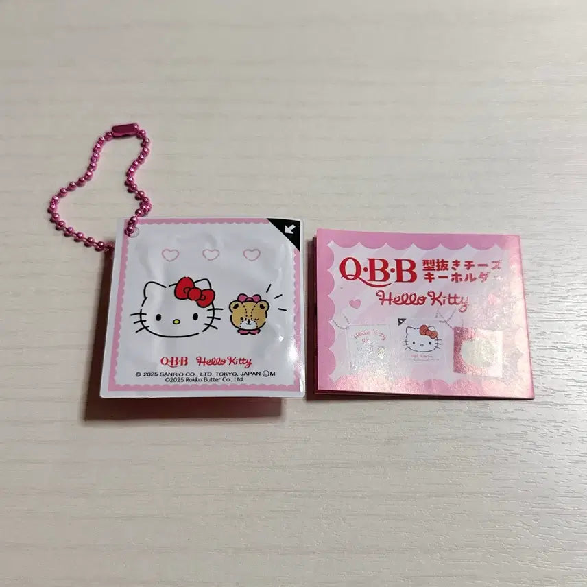 [BUNJANG] Sanrio Hello Kitty White Chocolate Keyring Gacha / 산리오 헬로키티 화이트초콜릿 키링 가챠