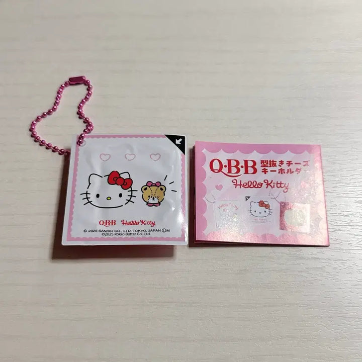 [BUNJANG] Sanrio Hello Kitty White Chocolate Keyring Gacha / 산리오 헬로키티 화이트초콜릿 키링 가챠