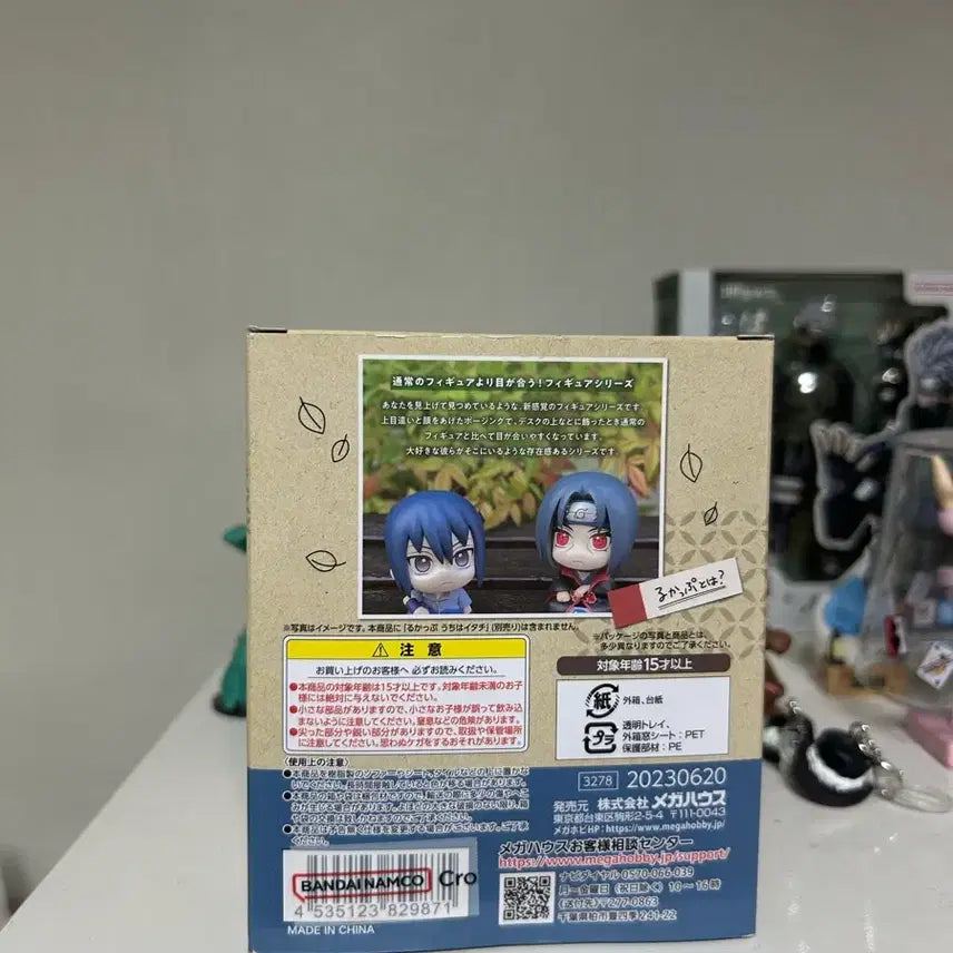[BUNJANG] Sasuke Look Up Figure (Damaged) / 사스케 룩업 전시개봉품 하자있음