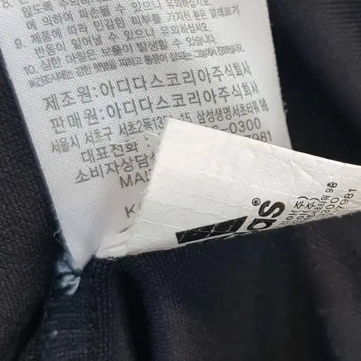 [BUNJANG] Adidas Black/Gold Track Top (Size 105) / 아디다스 블랙/골드 삼선 트랙탑105사이즈