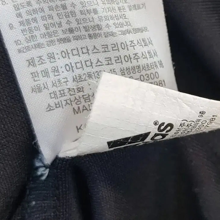 [BUNJANG] Adidas Black/Gold Track Top (Size 105) / 아디다스 블랙/골드 삼선 트랙탑105사이즈