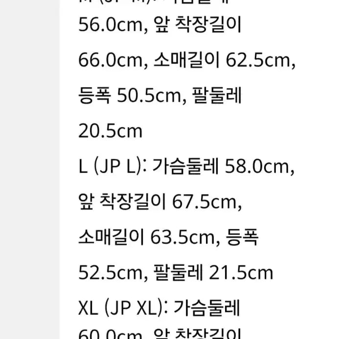 [BUNJANG] ZARA Knit Button Neck Sweater / (L)자라 니트 버튼넥