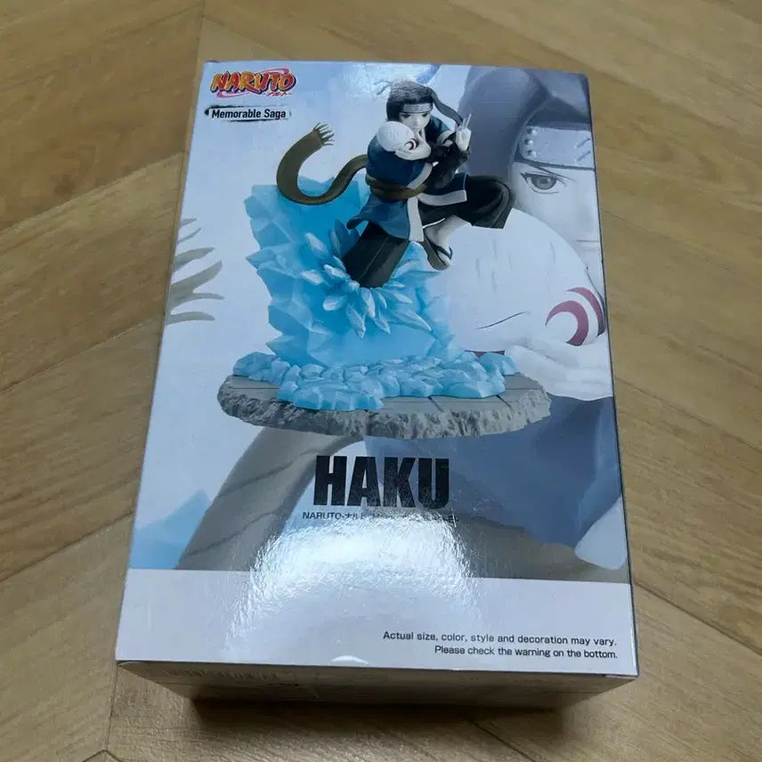 [BUNJANG] Haku Merorable Saga Figure / 하쿠 메로러블 사가 피규어 전시 개봉품