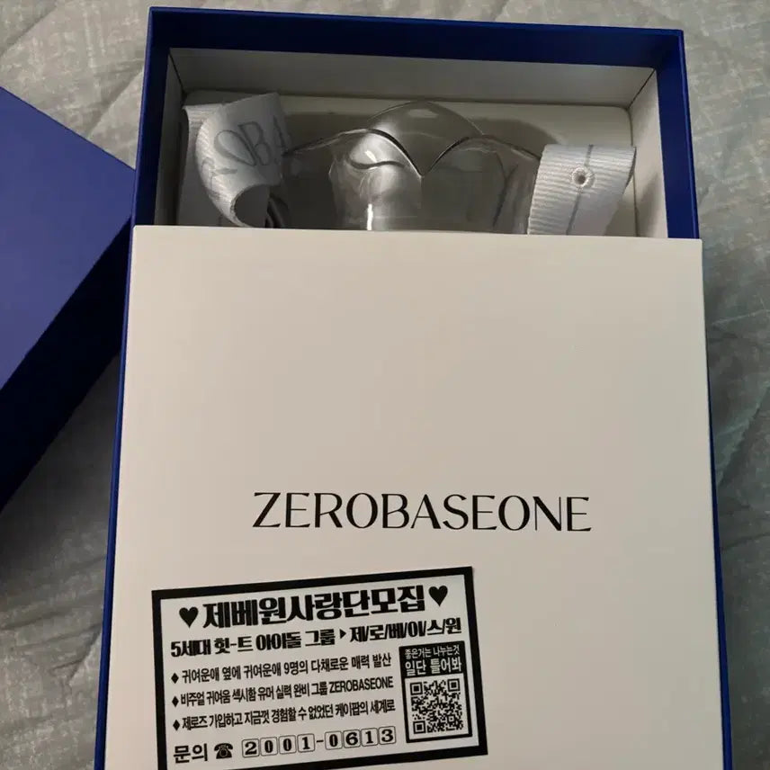 [BUNJANG] ZEROBASEONE Rose Ring Lightstick / 제베원 응원봉 로즈링