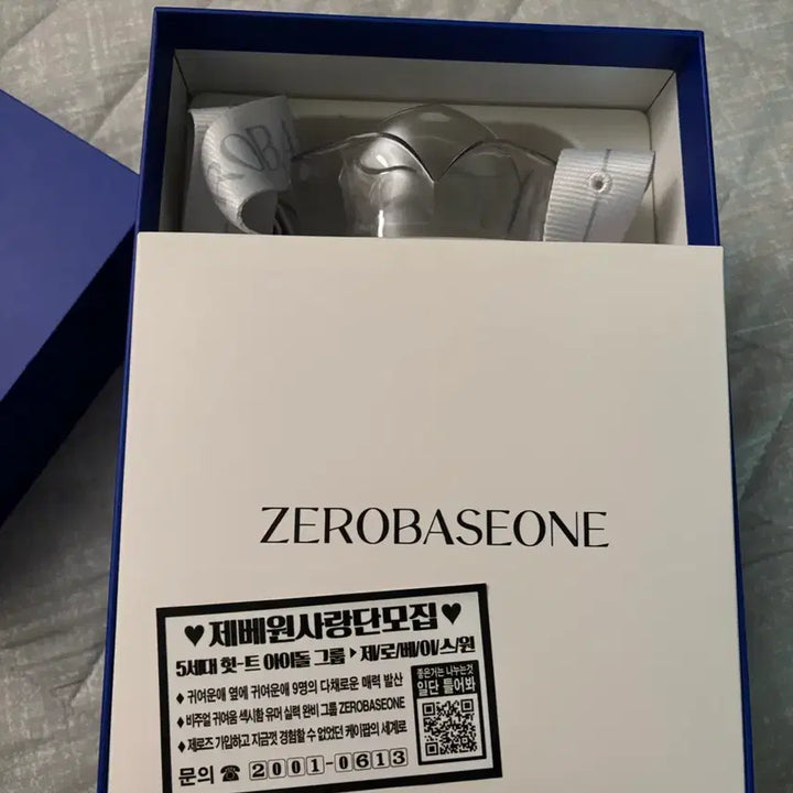 [BUNJANG] ZEROBASEONE Rose Ring Lightstick / 제베원 응원봉 로즈링