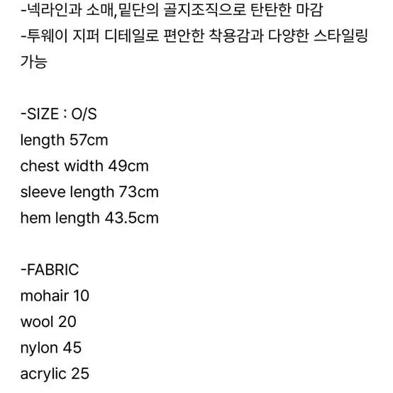 [BUNJANG] Moia Turtleneck Zip-up Knit / 모이아 터틀넥 집업 니트