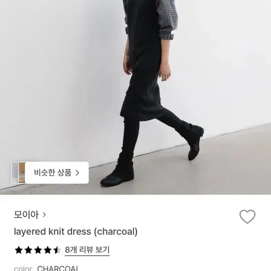 [BUNJANG] Moia Turtleneck Zip-up Knit / 모이아 터틀넥 집업 니트
