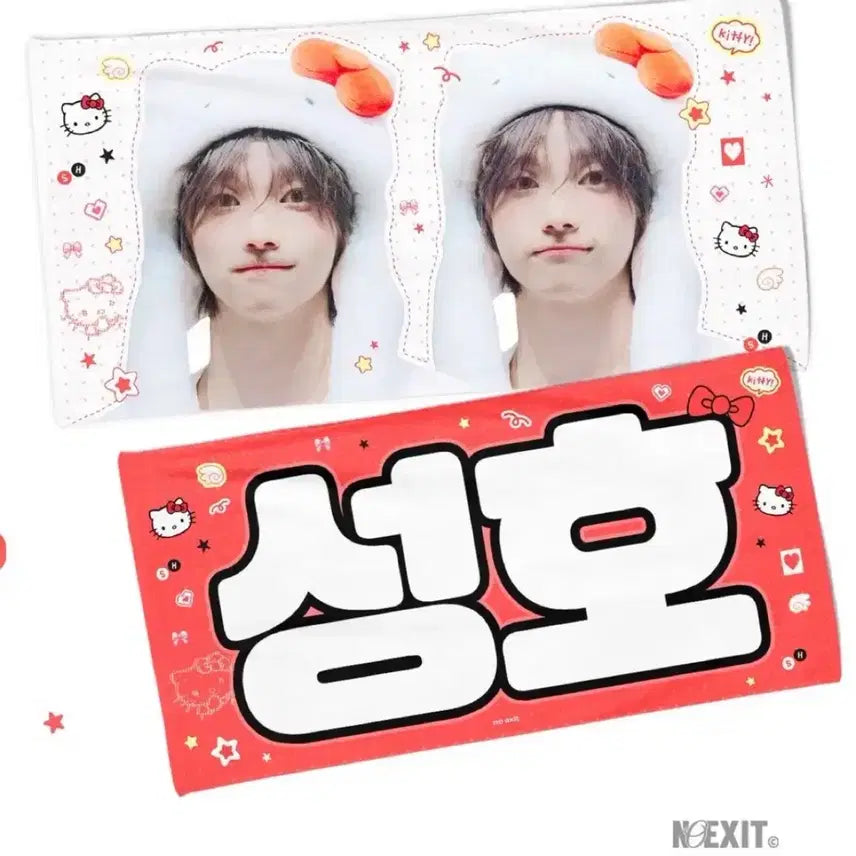 [BUNJANG] BOYNEXTDOOR SungHo Slogan / 보이넥스트도어 보넥도 no exit님 성호 슬로건 양도
