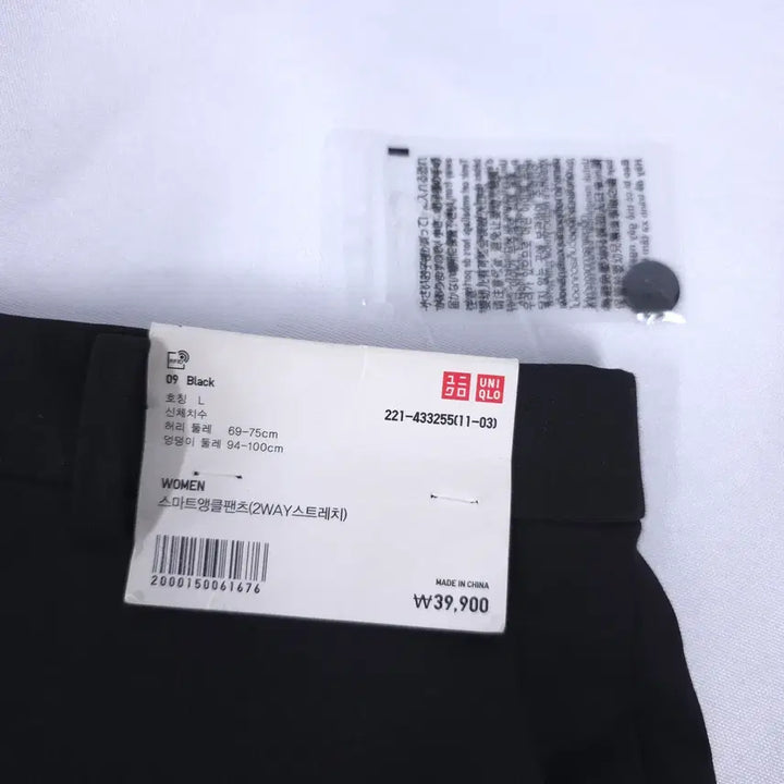 [BUNJANG] Uniqlo Women&