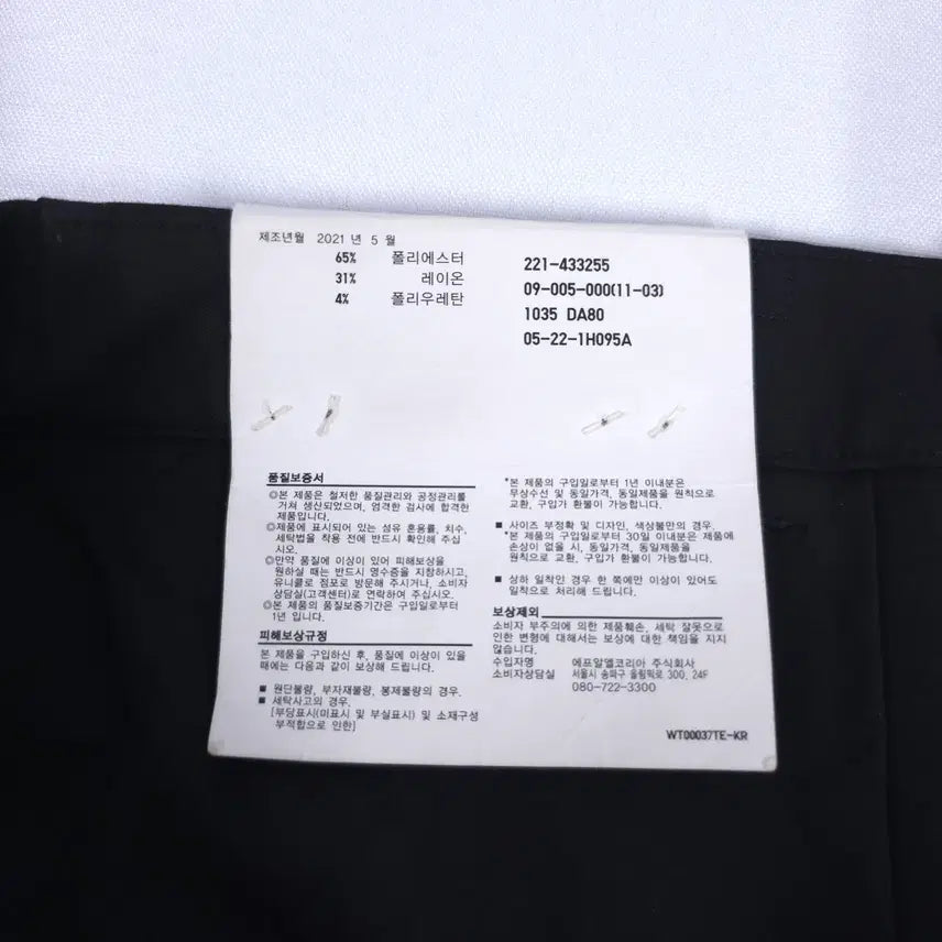[BUNJANG] Uniqlo Women&
