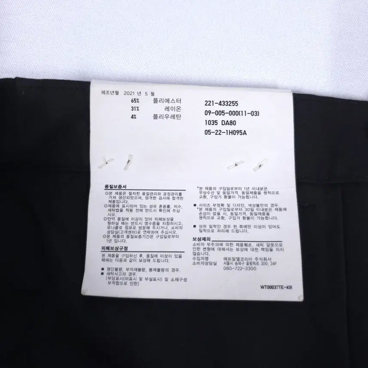 [BUNJANG] Uniqlo Women&