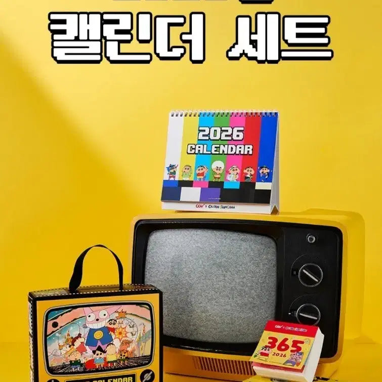 [BUNJANG] CGV Crayon Shin-chan 2026 Calendar Set / 2026 CGV  짱구 캘린더 세트 쿠폰제외