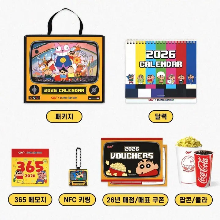 [BUNJANG] CGV Crayon Shin-chan 2026 Calendar Set / 2026 CGV  짱구 캘린더 세트 쿠폰제외