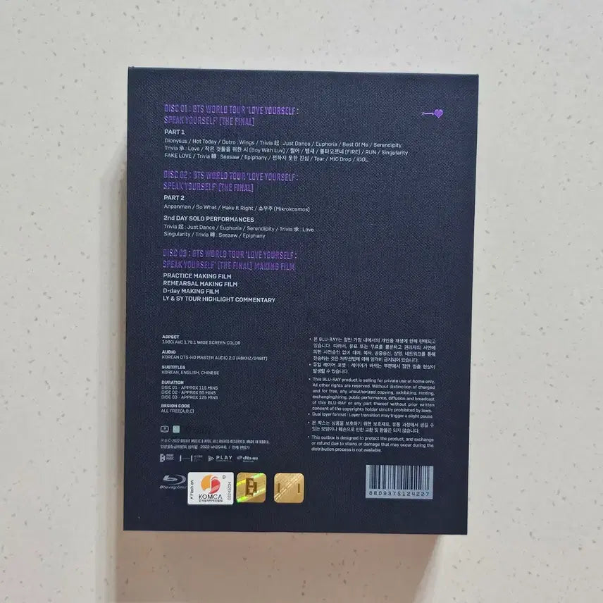 [BUNJANG] BTS Speak Yourself The Final Seoul Concert DVD/Blu-ray / 방탄소년단 스픽 유어 셀프 더 파이널 서울 콘서트 DVD 블루레이