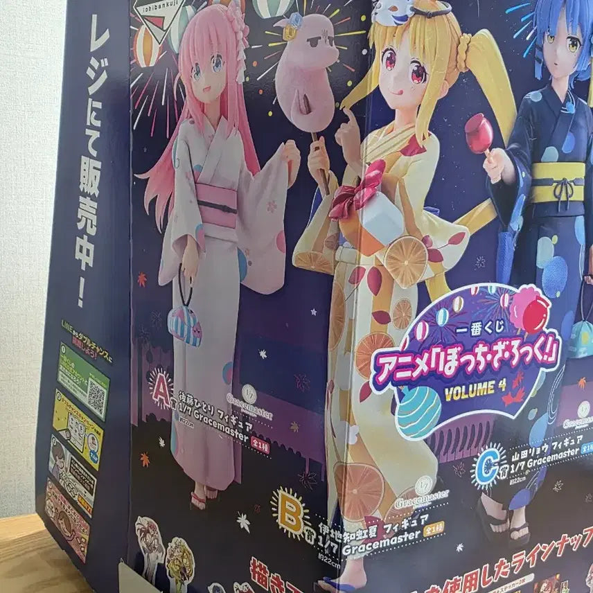 [BUNJANG] Bocchi the Rock! Lottery Stand Set / 봇치더락 제일복권 가판대? 세트