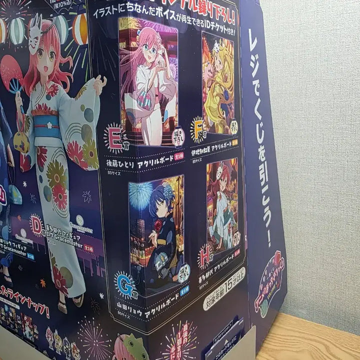 [BUNJANG] Bocchi the Rock! Lottery Stand Set / 봇치더락 제일복권 가판대? 세트