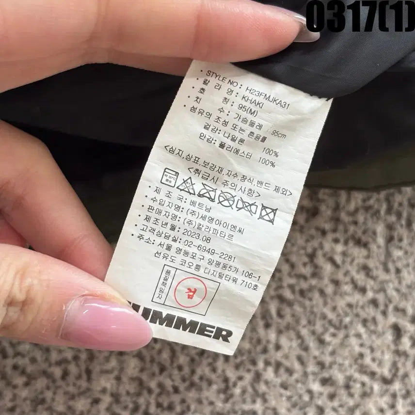 [SOLD OUT] HUMMER 후드 바람막이 자켓 카키색 M