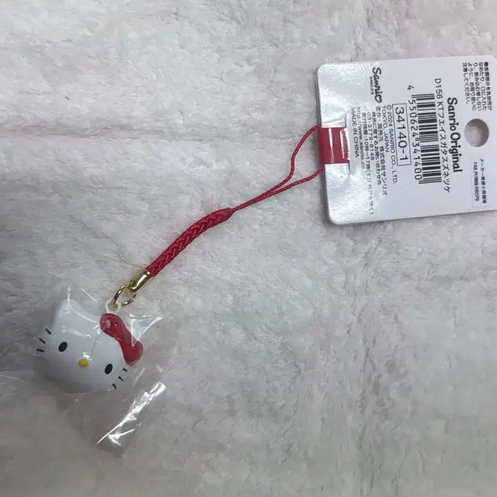 [BUNJANG] Sanrio Hello Kitty Bell Charm Strap / 산리오 헬로키티 방울 키링 스트랩