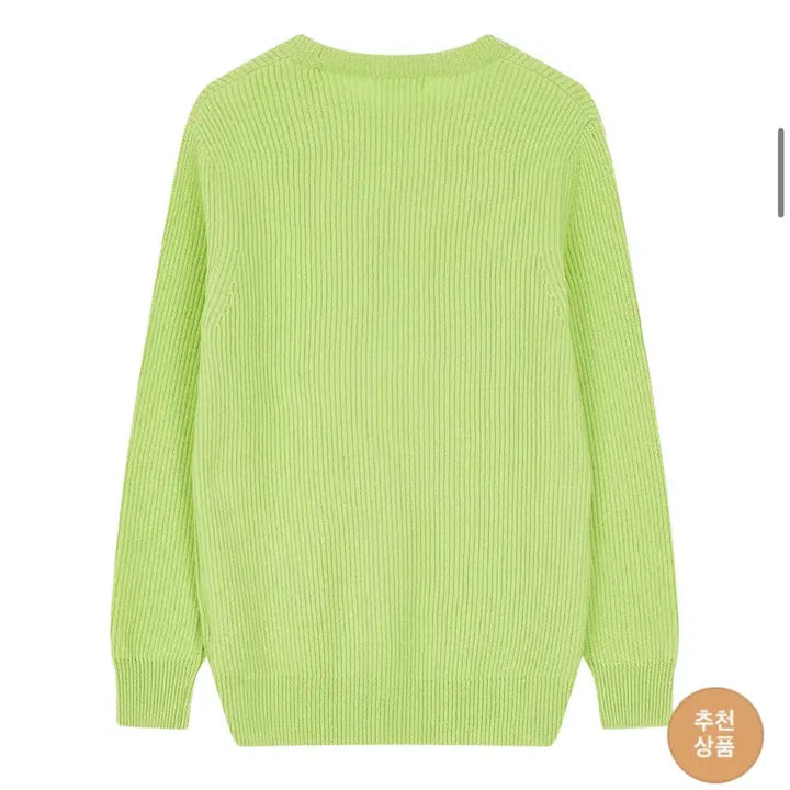[SOLD OUT] 스튜디오 톰보이 라임색 니트
