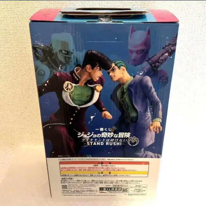 [BUNJANG] Ichiban Kuji JoJo&