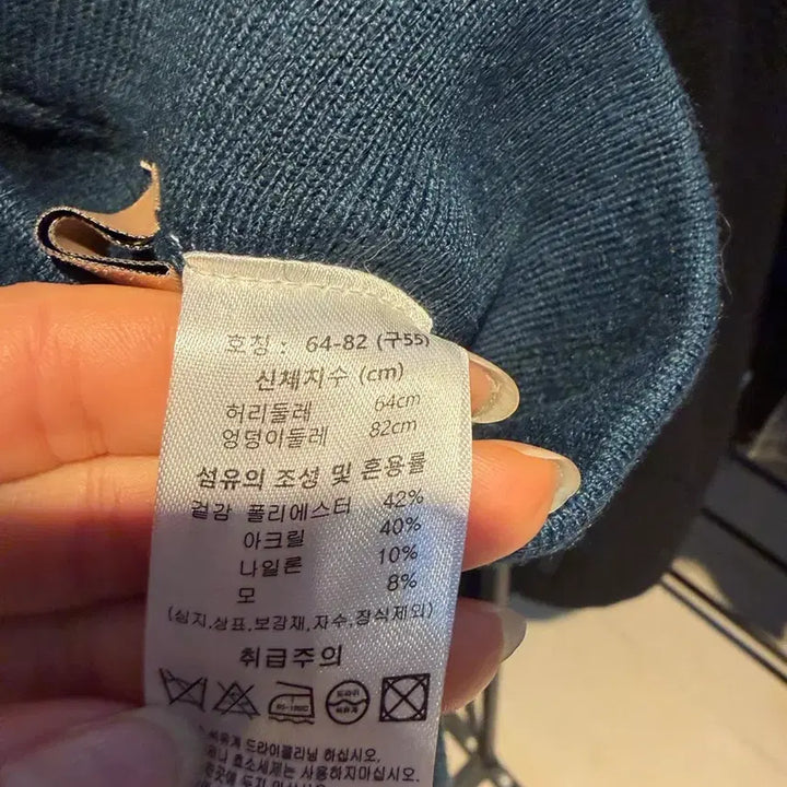 [BUNJANG] Knit Bending Pants / 니트 밴딩 바지