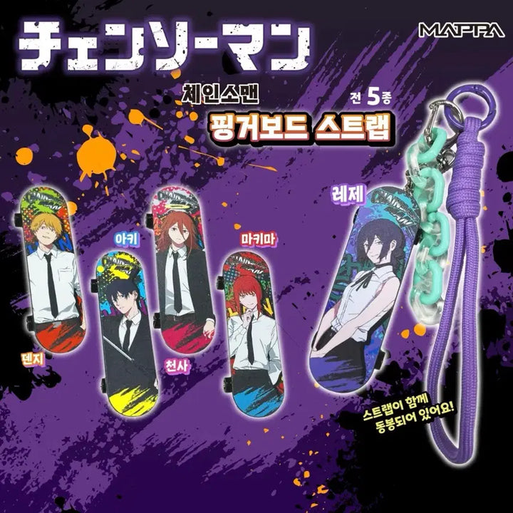 [BUNJANG] Chainsaw Man Denji Fingerboard Strap Keychain (Sealed) / 급처할인) 체인소맨 핑거보드 스트랩 키링