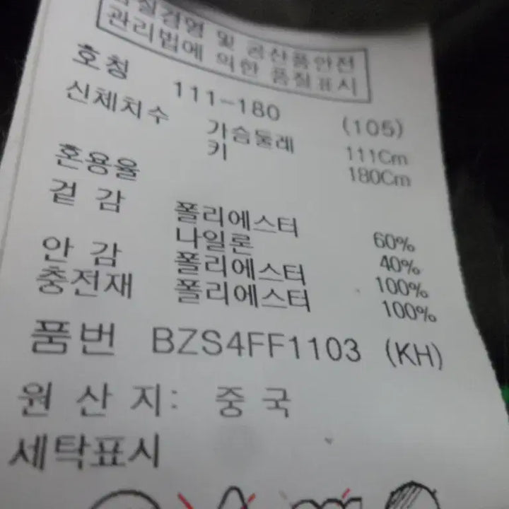[BUNJANG] ANDZ Men&