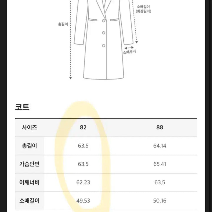 [BUNJANG] The Cashmere Quilted Jacket Ivory / 더캐시미어 퀼팅 자켓 아이보리