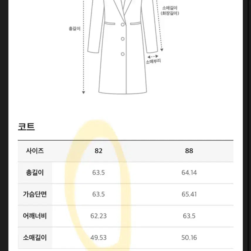[BUNJANG] The Cashmere Quilted Jacket Ivory / 더캐시미어 퀼팅 자켓 아이보리