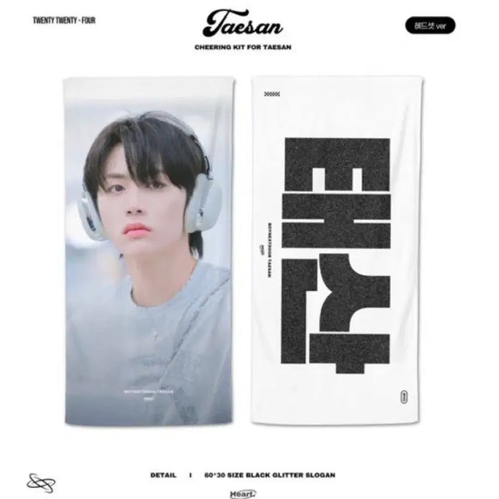 [BUNJANG] BOYNEXTDOOR TaeSan Headset Slogan / 보이넥스트도어 태산 헤드셋 슬로건
